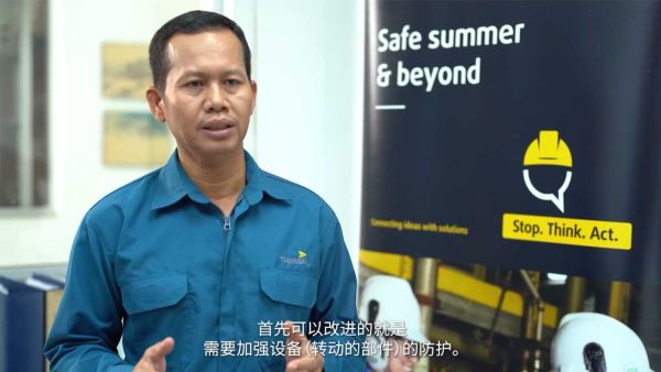 AI Local Storytelling - Chinese